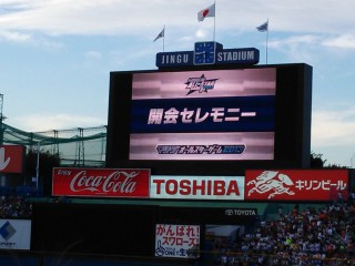 オールスターゲーム