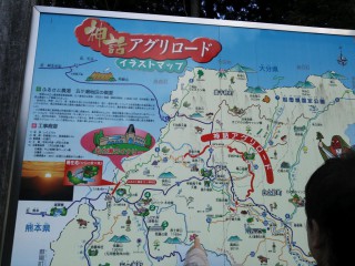 五ヶ瀬町三ヶ所川